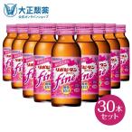 大正製薬 リポビタンファイン 糖類ゼロ タウリン1000mg ビタミンB群 100mL 30本 栄養ドリンク 栄養剤 リポビタン 低カロリー ビタミン 指定医薬部外品