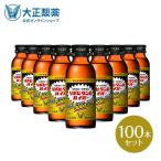 公式 大正製薬 リポビタンDハイパー 指定医薬部外品 100mL×100本 タウリン3000mg ローヤルゼリー 滋養強壮成分DADCA