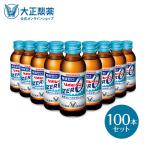 ショッピング100ml 公式 大正製薬 リポビタンZERO 糖類ゼロ タウリン1000mg 甘さ控えめ 100mL 100本 栄養ドリンク 栄養剤 リポビタン 低カロリー ビタミン 指定医薬部外品