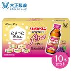  официальный Taisho производства лекарство lipobi язык штраф гипер- 100mL×10шт.@ сахар вид Zero низкий ka Лолита улин 1500mg витамин B группа указание квази наркотики black currant & серый p способ тест 