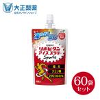 公式 大正製薬 リポビタン アイススラリー Sports 60袋 りんご風味 栄養ドリンク 飲み物 スポーツ ドリンク スポドリ 冷凍 熱中症対策 スポーツ飲料 クエン酸