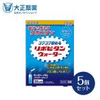 официальный Taisho производства лекарство lipobi язык вода 10 пакет 5 шт. комплект лимонная кислота витамин B витамин B1 витамин B2 витамин B6 витамин B группа аргинин питание пассажирский еда питание ..