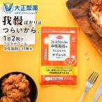 ショッピング食品 公式 大正製薬 コレステロールや中性脂肪が気になる方のタブレット 60粒入 サプリ サプリメント 機能性表示食品 健康食品 ザクロ コレステロール 健康