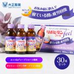 ショッピング女性 大正製薬 リポビタンフィール カフェインゼロ ノンカフェイン タウリン1000mg グリシン ビタミンB群 100ml 30本 栄養ドリンク 女性