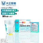 公式 大正製薬 大正DHA・EPA 30袋1箱 