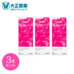 第1類医薬品 リアップリジェンヌエコ包装品 3本 60mL 発毛 育毛 脱毛 抜け毛 進行予防 ミノキシジル 当店薬剤師からのメールにご返信頂いた後の発送 大正製薬