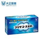 指定第2類医薬品 プリザエース坐剤T　30個 大正製薬