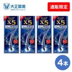 第1類医薬品 リアップＸ５プラスネオ 60mL 4本 発毛 育毛 脱毛 抜け毛 進行予防 発毛剤 当店薬剤師からのメールにご返信頂いた後の発送 大正製薬