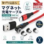  зарядка кабель магнит iphone тип 540 PD 100W специальный кабель штекер приложен нет 3a внезапный скорость зарядка 6IN1 1m 27w 18w type-c USB-C подсветка . покупка снижение цены 