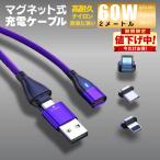  зарядка кабель iphone магнит тип модель c PD 60w 18w 2m 3IN1..6IN1 type-c lightning внезапный скорость зарядка 11pin модель c подсветка . покупка 