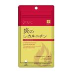 AFC ハートフルS 炎のL-カルニチン 150粒