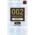 オカモト うすさ均一 0.02EX ナチュラル 12個入 コンドーム 品名なし配送