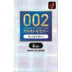 コンドーム オカモト ゼロツー たっぷりゼリー 6個入り 品名なし配送