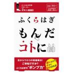 ふくらはぎ もんだコトに 2枚入り 大正