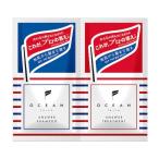 オーシャントリコ アンサートライアル 1回分