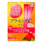 1ヵ月たっぷりうるおうプラセンタCゼリー アセロラ味 10gx31本 アース製薬