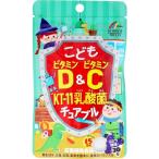 Ｕリケン こどもビタミンＤ＆Ｃ 乳酸菌チュアブル ３０粒