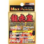 サンヘルス 龍虎皇 ＭＡＸ ３粒