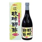 琉球黒酢もろみ酢 720ml 瑞穂酒造