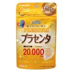 プラセンタ20000プレミアム 80粒 マルマン