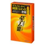 コンドーム 相模ゴム工業 バキューム密着 10個入 サガミ コンドーム 品名なし配送