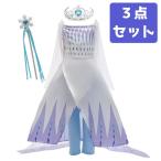 アナ雪２ エルサ風 ドレス ３点セット 