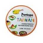 funtape Taiwan Special цвет серии 15mm Taiwan маленький .