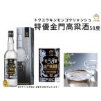  Taiwan | Special super золотой . высота . sake |58 раз 