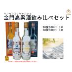  золотой . высота . sake .. сравнение комплект |300ml 38 раз x1|300ml 58 раз x1| подарок | пробный 