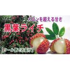  Taiwan производство чёрный лист laichi3kg{6 месяц последняя декада ... доставка }