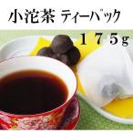 プーアル茶 小沱茶 ティーパック　 