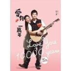 ...( vi k*chou).. фильм [ love i. один . год ] повесть 