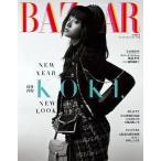 Koki(光希)表紙＆特集 台湾雑誌 Harper's BAZAAR 2020年1月号