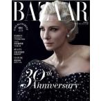 Cate Blanchett(ケイト・ブランシェット)表紙＆特集 台湾雑誌 Harper's BAZAAR 2020年2月号