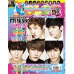 送料無料 FTISLAND表紙 炎亞綸（アーロン）最新記事 台湾雑誌COLOR2012年10月