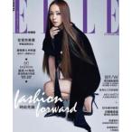  Amuro Namie обложка & специальный выпуск Taiwan журнал ELLE2018 год 9 месяц номер ( супер цена версия обложка - фиолетовый ) [. красота ... белый ]