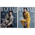 【送料無料】チュ・ジフン表紙【Ａ】【Ｂ】ランダム　＆特集台湾雑誌 Harper's BAZAAR 2020年9月号特別冊子★ポストカード4枚セット付き