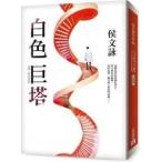 F4.. asahi ( Jerry *i.n).. Taiwan драма [ белый цвет ..Hospital ho spitaru] повесть все новый версия 