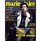 送料無料 周杰倫（ジェイ・チョウ）表紙＆特集雑誌marie claire2011年１１月号（台湾版）