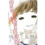  книга с картинками .. работа манга [ немедленно ........i.](1) Taiwan версия оригинальное произведение :.. двор ( Hsu * You tin)[ лошадь ..] Япония драма [ тем не менее .. .. нравится ]