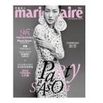 ラスト1冊 送料無料 周渝民（ヴィック・チョウ）掲載台湾雑誌Marie Claire美麗佳人2015年12月号(輕鬆A版)