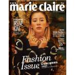 Irene Kim(アイリーン・キム)表紙指定＆特集台湾雑誌Marie Claire美麗佳人2017年9月号 輕鬆版