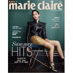 張鈞ニン(チャン・チュンニン)表紙＆特集 台湾雑誌 Marie Claire美麗佳人 2019年7月号【正式版】