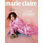 S.H.E ELLA(陳嘉樺)表紙＆特集 台湾雑誌 Marie Claire美麗佳人 2019年10月号【体験版】