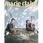 隋棠(ソニア・スイ)&amp;トニー表紙＆特集 台湾雑誌 Marie Claire美麗佳人2020年2月号【体験版】福原愛、リー・ジェイウック (李宰旭)掲載あり！