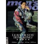 朱鑑然(ケビン・チュー)表紙＆特集 香港雑誌 men's uno2020年2月号No.208 【香港版】「LEAVE OR STAY HONG KONG?」