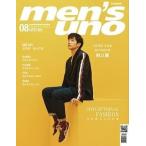 劉以豪(リウ・イーハオ)表紙＆特集 台湾雑誌 Men's uno 2019年8月号 第240期 周湯豪 (ニック・チョウ)掲載あり！