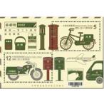 郵政一百二十週年紀念郵票小全張台湾郵便局120週年記念切手
