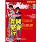 送料無料 周杰倫（ジェイ・チョウ）＆ＬＡＬＡ表紙＆特集台湾雑誌台北Walker2011年1月