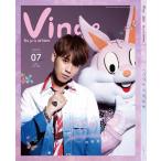 鼓鼓(GBOYSWAG)表紙＆記事掲載台湾雑誌Vinge2017年第9期「熱帶雨林 Rain Forest」